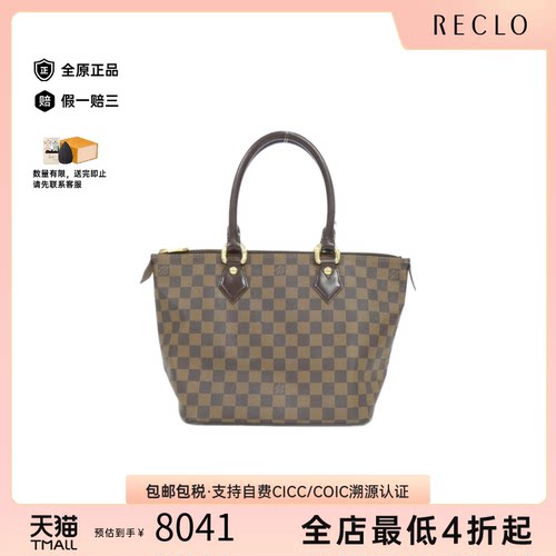 中古LV路易威登手提包
