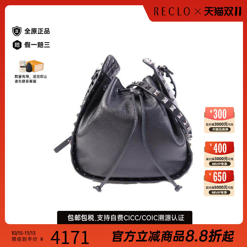 中古Valentino华伦天奴斜挎包