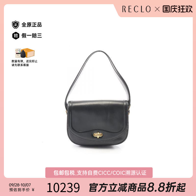 中古Hermes爱马仕手提包