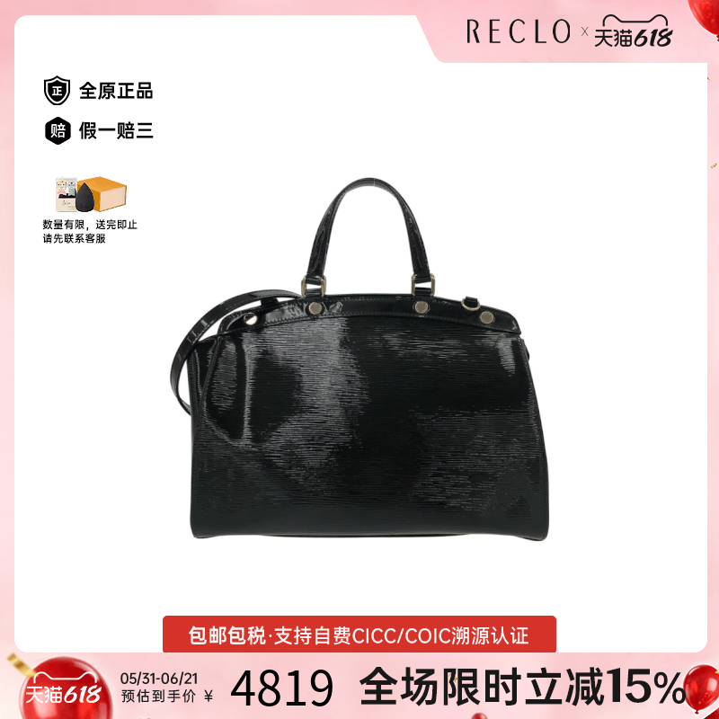 中古LV路易威登男包A级95新Epi Electric Brea医生包水波纹托特包