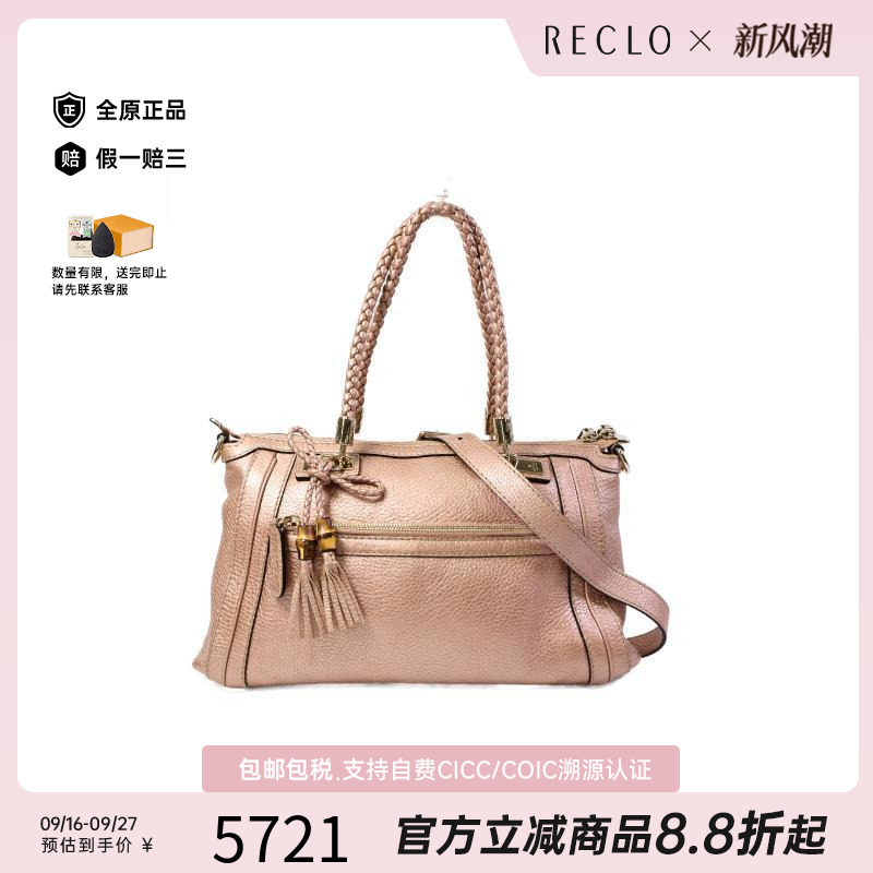 中古Gucci古驰斜挎包レディース