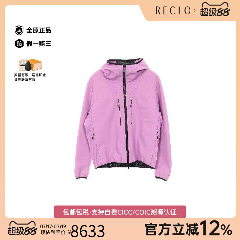 中古Moncler盟可睐外套メンズ
