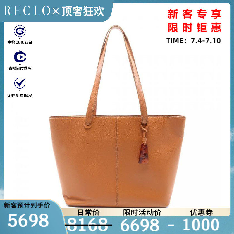 CHANEL香奈儿9新肩包 托特包 金色五金$839767RECLO中古