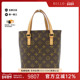 中古LV路易威登女包A级95新 Vavin老花手提包reclo正品