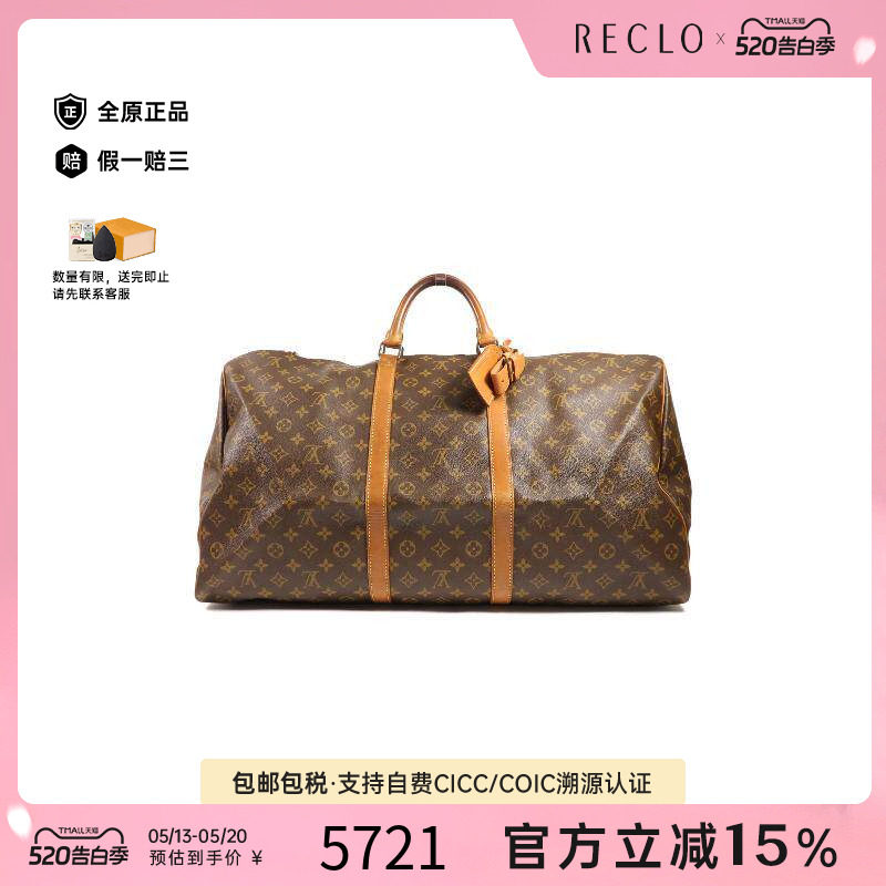 中古LV路易威登男包C级85新Handbag手包涂层/防水帆布手提包棕色