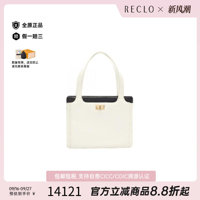 中古Chanel香奈儿托特包