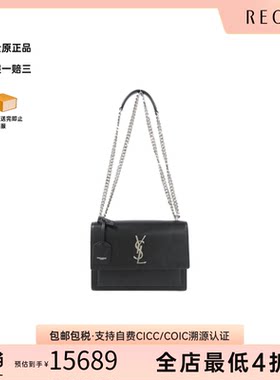 中古YSL圣罗兰小牛皮斜挎包