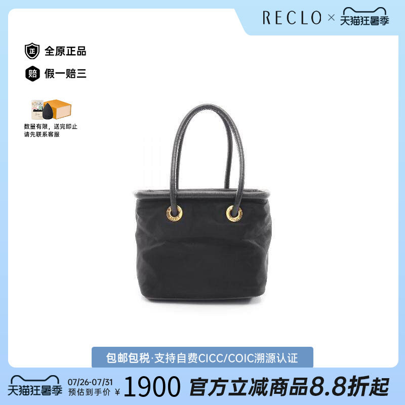 中古Celine赛琳手提包レディース