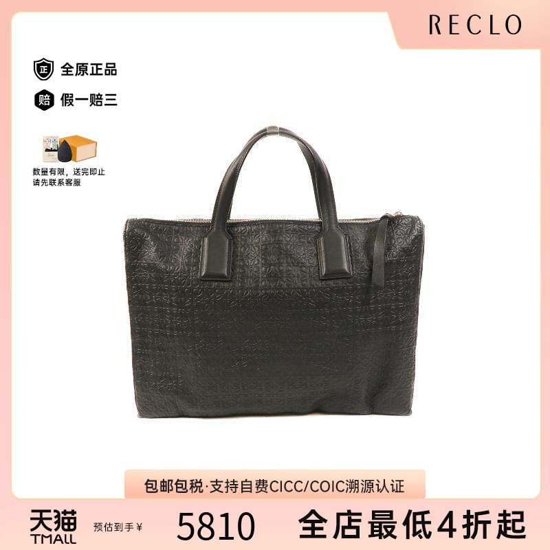 中古Loewe罗意威公文包メンズ