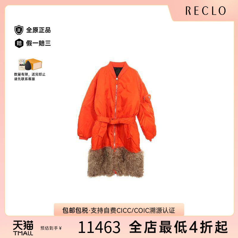 中古Prada普拉达外套メンズ尼龙