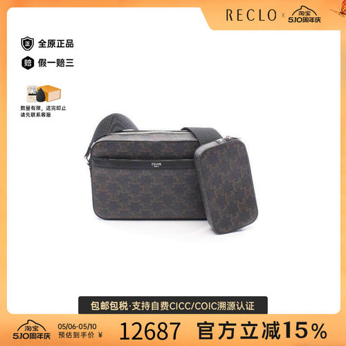 中古Celine赛琳斜挎包メンズ