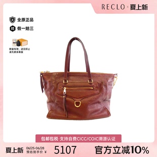 中古LV路易威登女包B级9新Lumineuse斜挎包正品休闲reclo