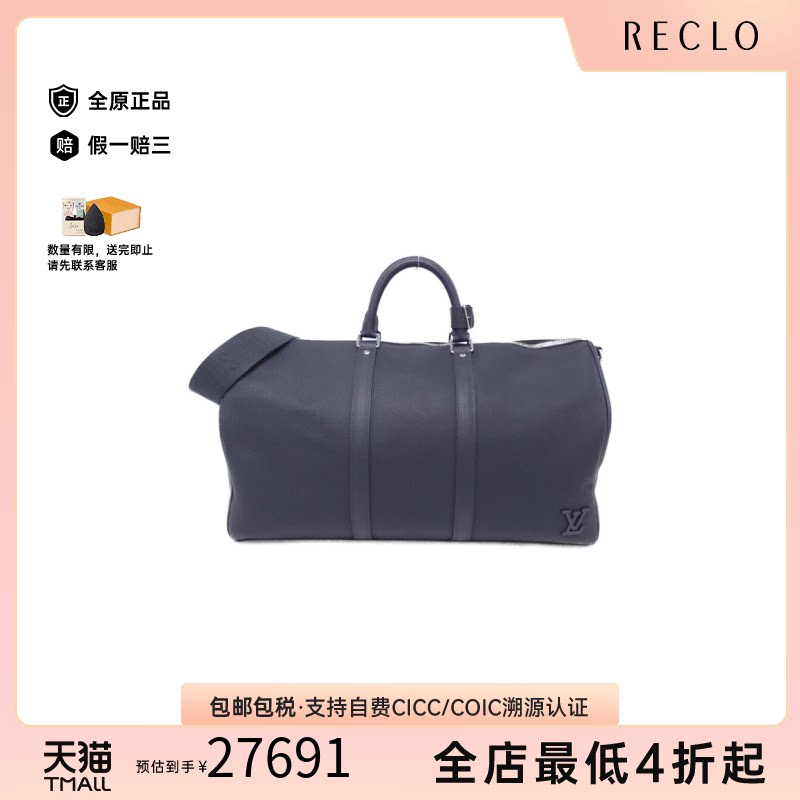 中古LV路易威登男包斜挎包