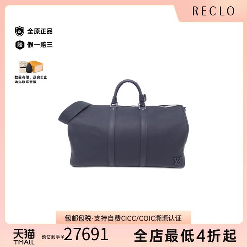 中古LV路易威登男包斜挎包
