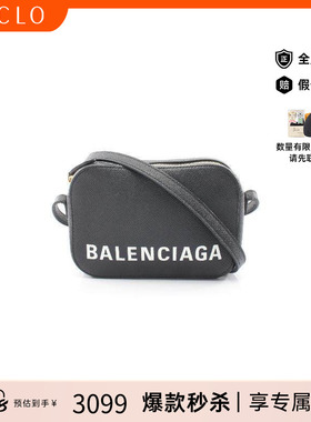 中古Balenciaga巴黎世家女包B级9新camera bag相机包牛皮斜挎包