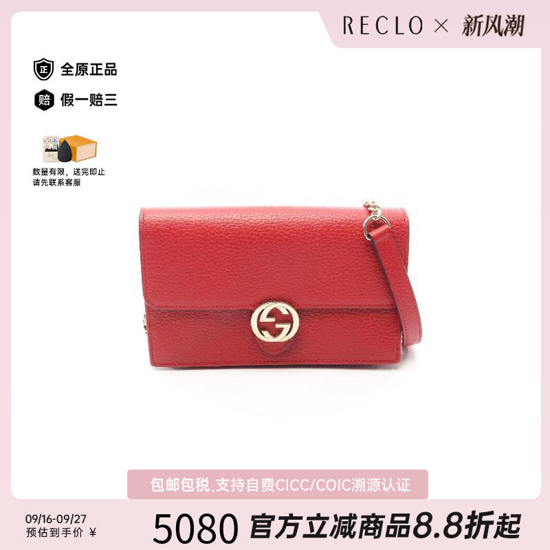中古Gucci古驰斜挎包レディース