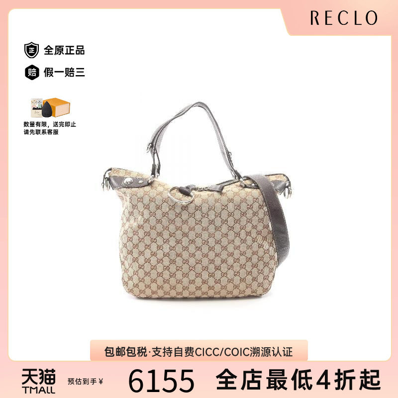 中古Gucci古驰斜挎包レディース