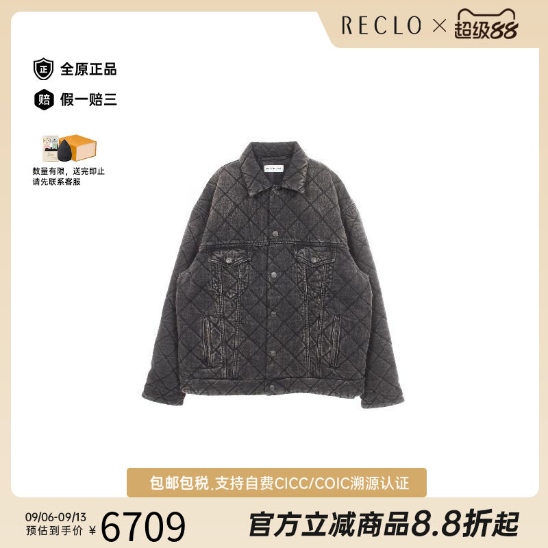 中古Balenciaga巴黎世家外套