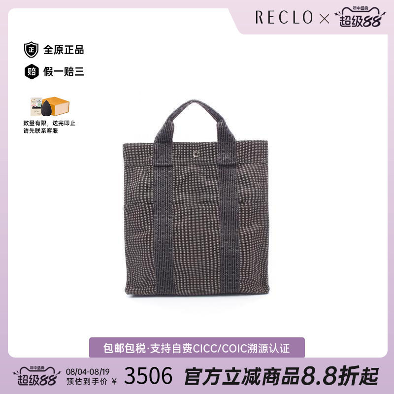 中古Hermes爱马仕双肩包
