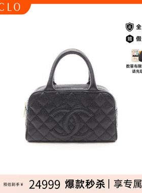 中古Chanel香奈儿女包A级95新mini boston bag迷你波士顿包手提包