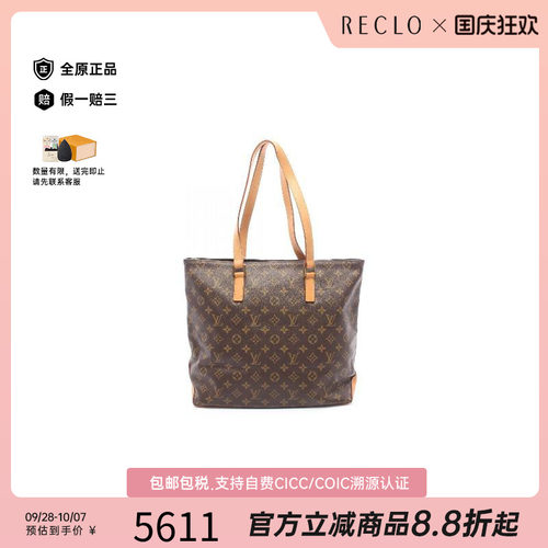 中古LV路易威登托特包