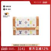 中古LV路易威登女B级9新coin case零钱包牛皮零钱包浅褐色