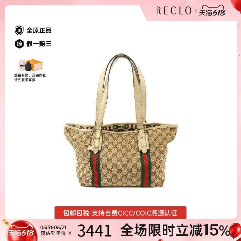 中古Gucci古驰女包B级9新shoulder bag斜挎包帆布单肩包棕色