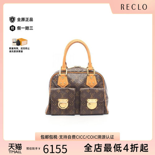 中古LV路易威登手提包レディース