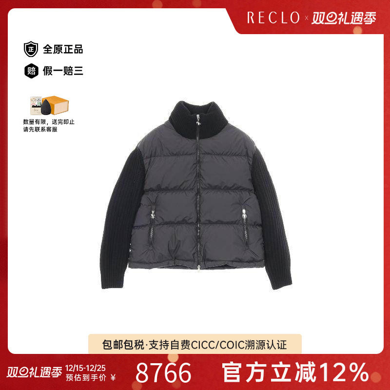 中古Moncler盟可睐外套