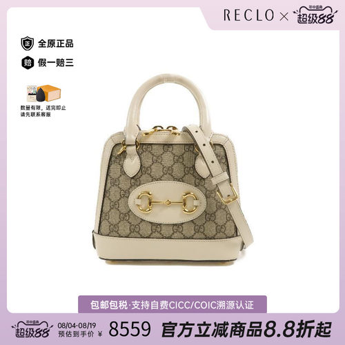 中古Gucci古驰斜挎包レディース