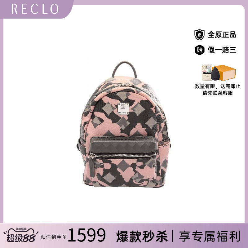 中古MCM双肩包レディース牛皮