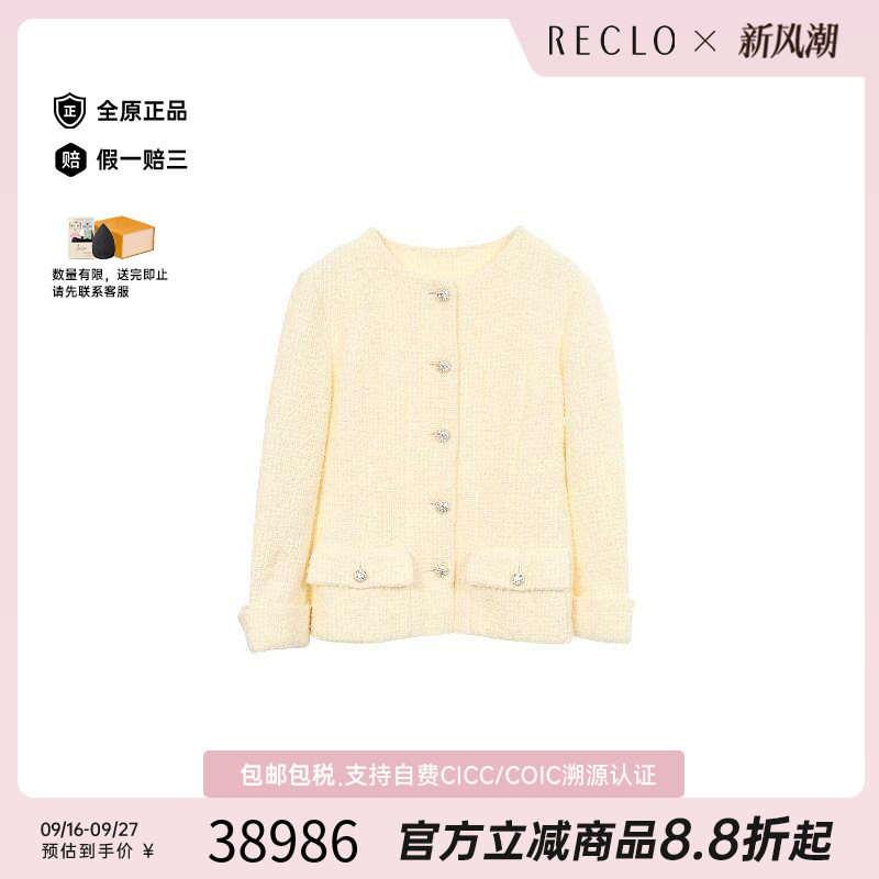中古Chanel香奈儿外套レディース