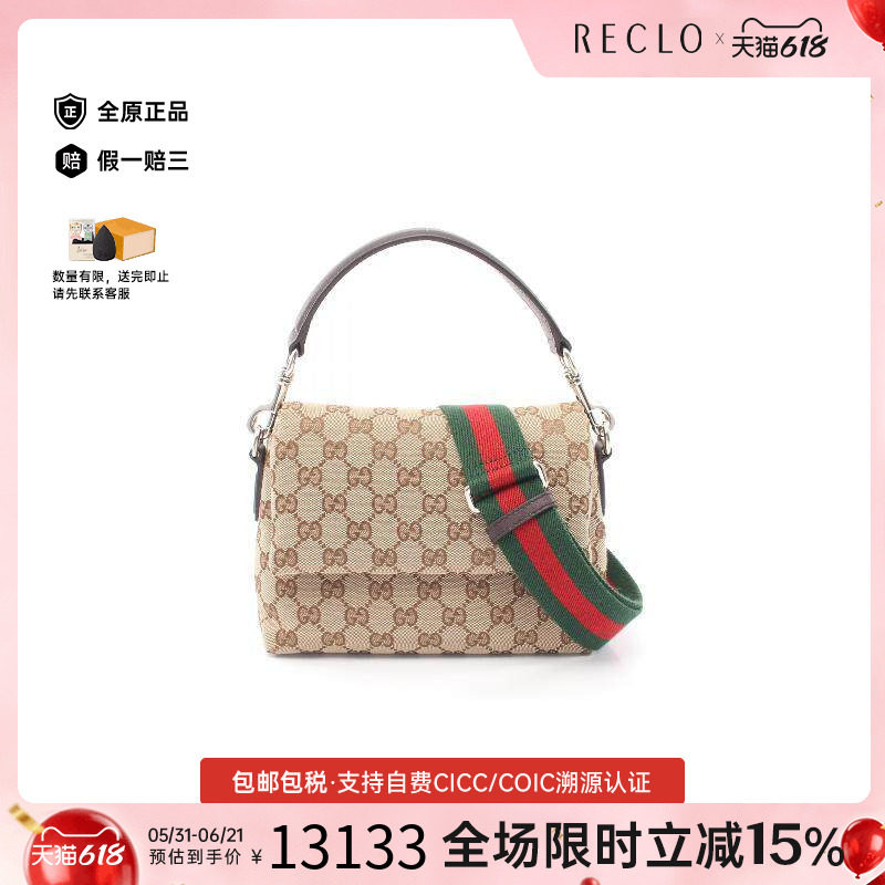 中古Gucci古驰女包S级99新shoulder bag斜挎包帆布斜挎包浅褐色