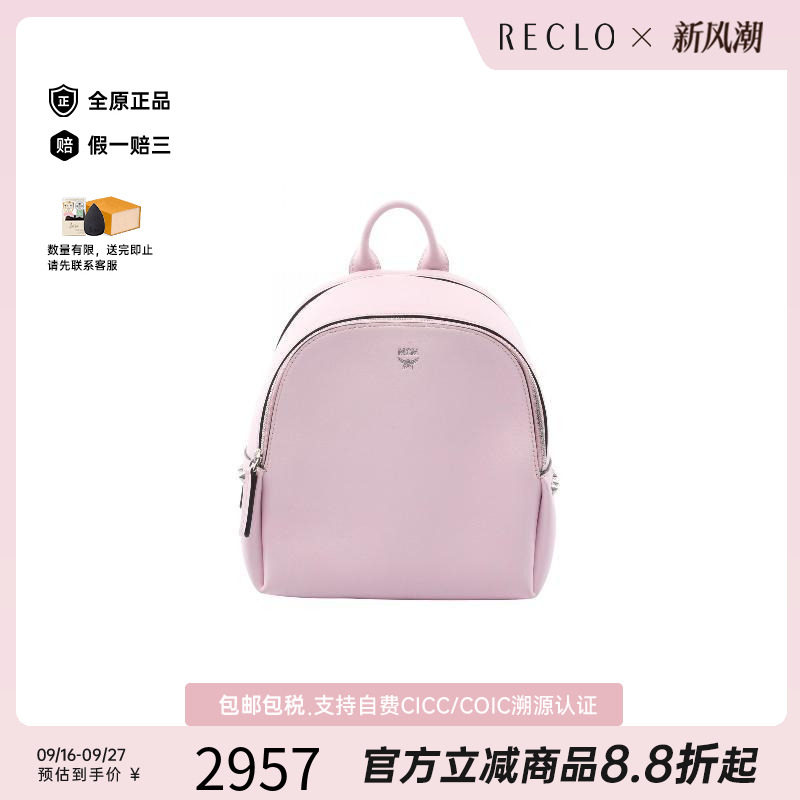 中古MCM双肩包レディース牛皮