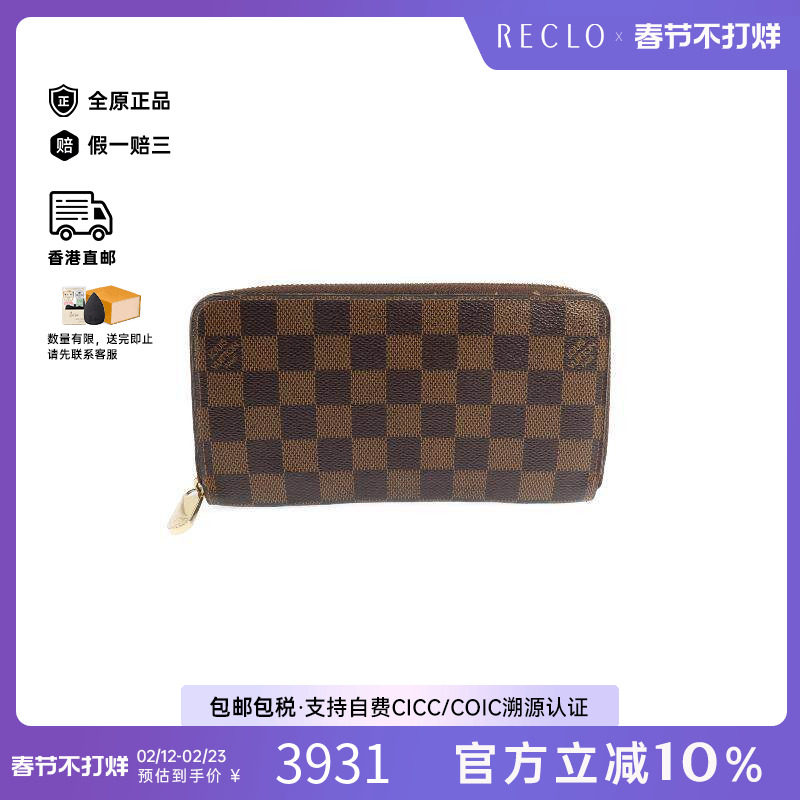 中古LV路易威登男B级9新long wallet长钱包涂层/防水帆布长钱包