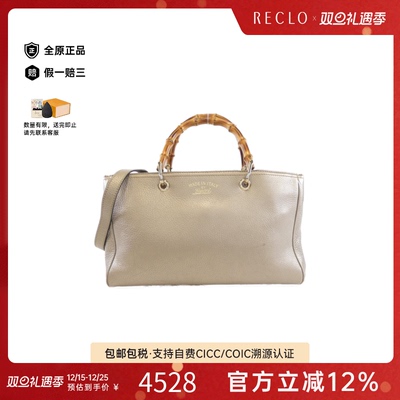 中古Gucci古驰单肩手提托特包