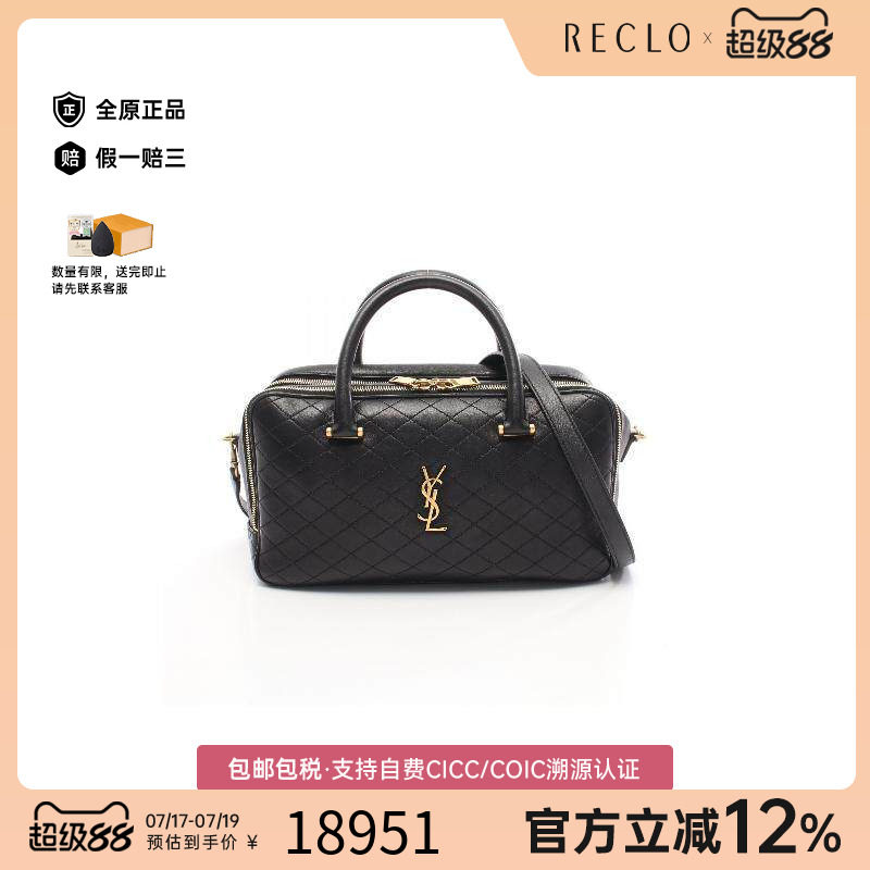中古YSL圣罗兰斜挎包レディース