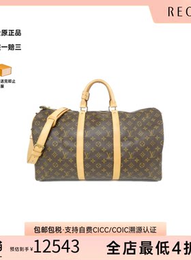 中古二奢LV路易威登A级95新Keepall波士顿老花斜挎包正品休闲正品