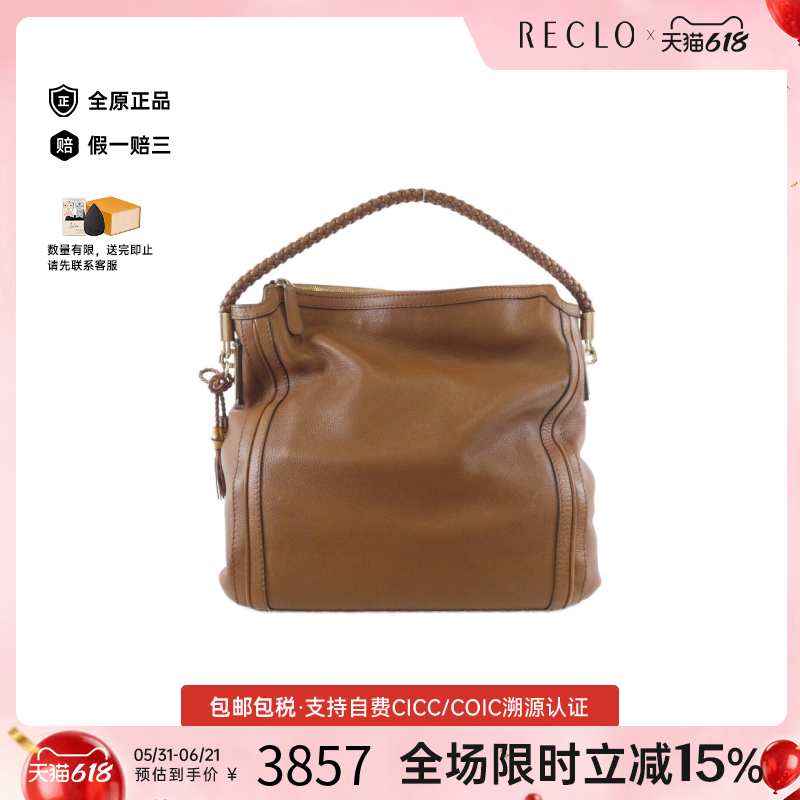 中古GUCCI古驰女包B级9新Shoulder Bag单肩包经典RECLO正品休闲