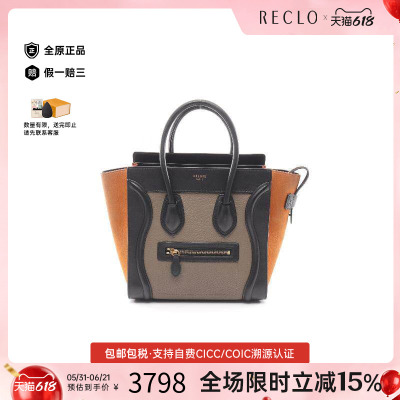 中古Celine赛琳托特包