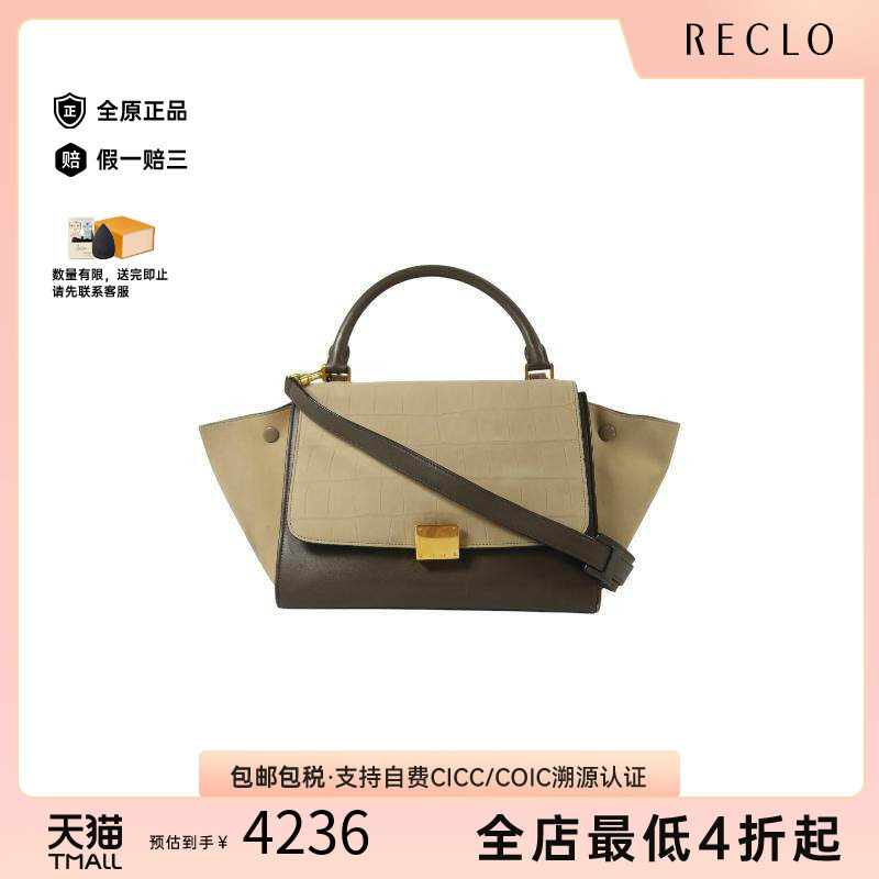 中古Celine赛琳斜挎包レディース