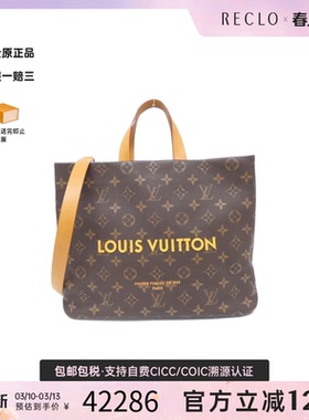 中古LV路易威登女包A级95新Shoppa ToteMM老花手提斜挎包正品休闲