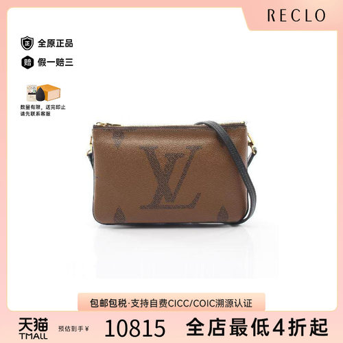 中古LV路易威登斜挎包レディース