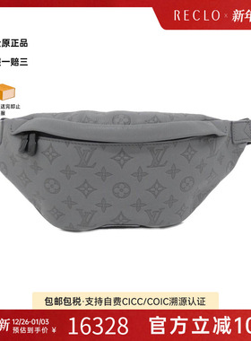 中古LV路易威登男包A级95新Discovery Bum Bag PM腰包斜挎包复古