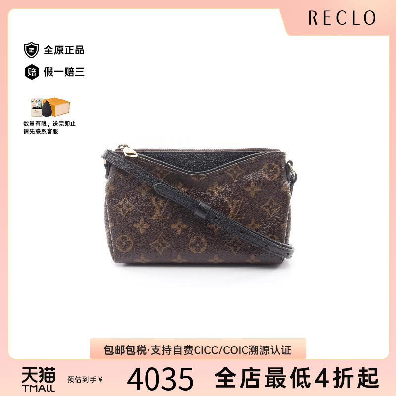 中古LV路易威登斜挎包レディース