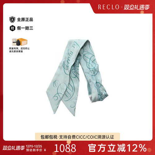 中古Hermes爱马仕围巾/丝巾