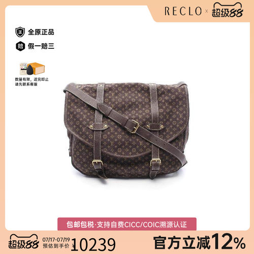 中古LV路易威登斜挎包レディース