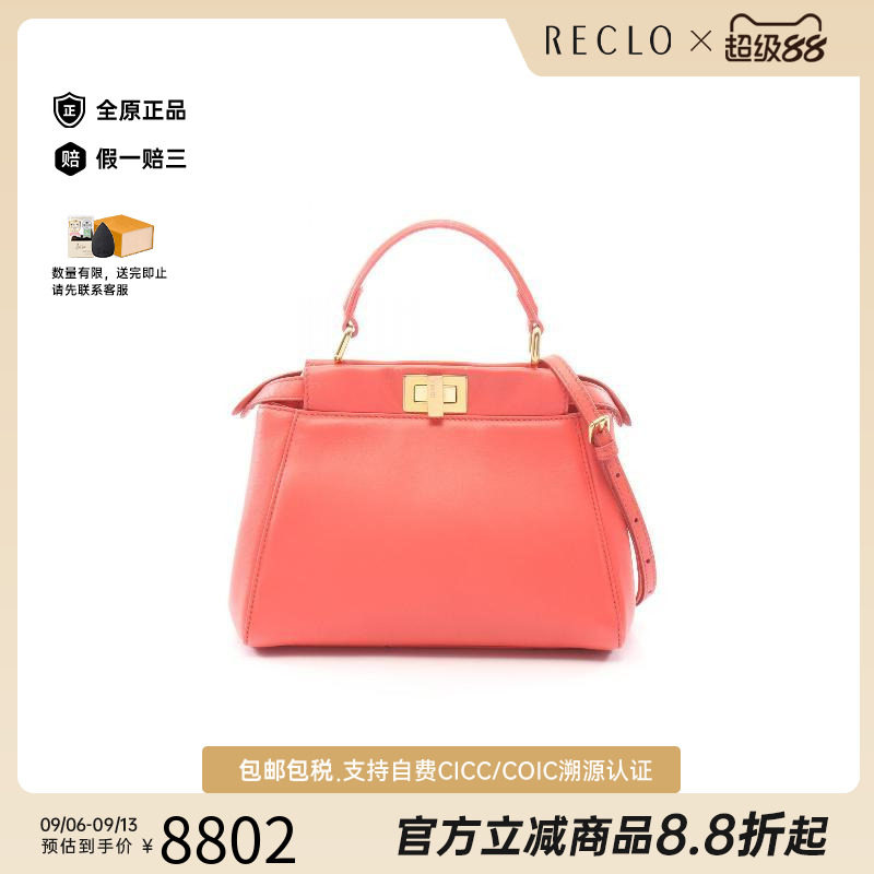 中古Fendi芬迪斜挎包レディース