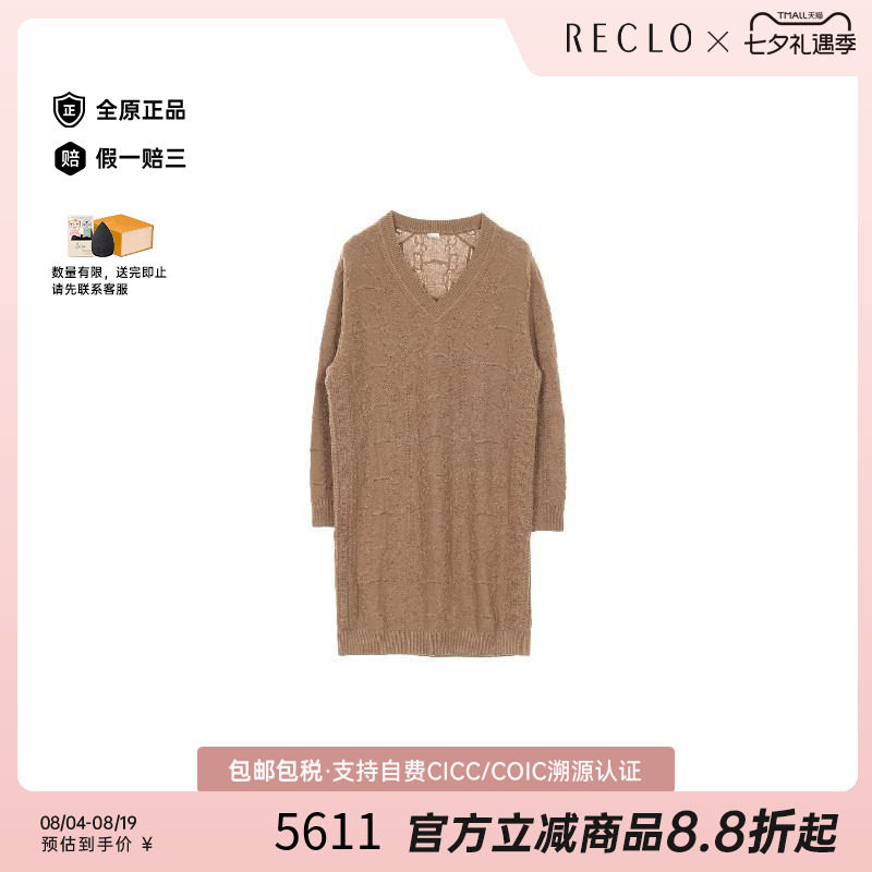 中古Hermes爱马仕上衣レディース