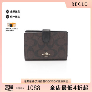 fold 中古Coach蔻驰女A级95新Bi wallet双折钱包牛皮短钱包棕色